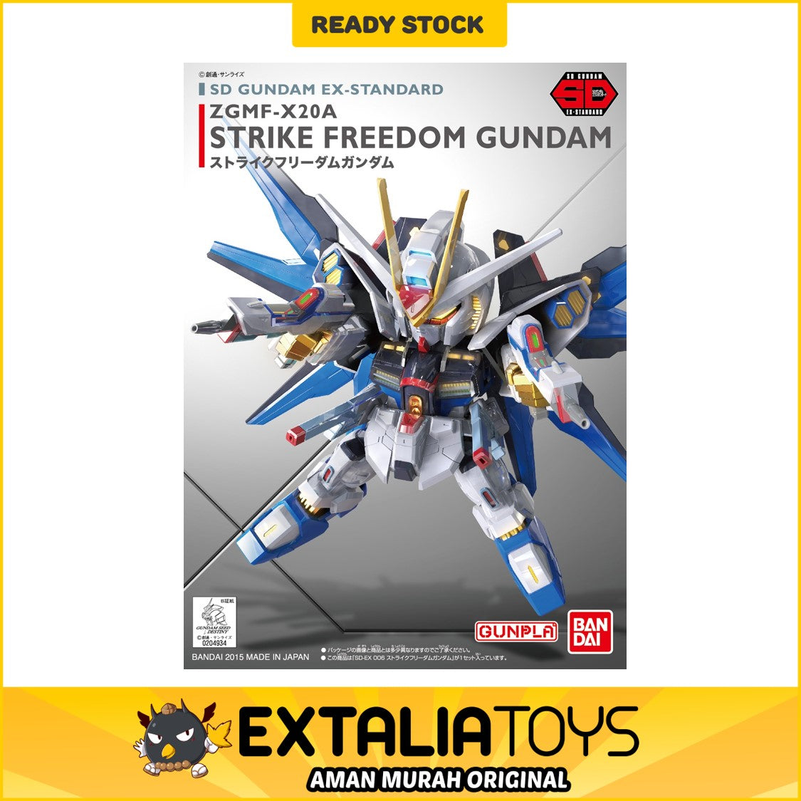 BANDAI SD GUNDAM EX-STANDARD STRIKE FREEDOM GUNDAM BANDAI SD GUNDAM EX-STANDARD STRIKE FREEDOM GUNDAM
